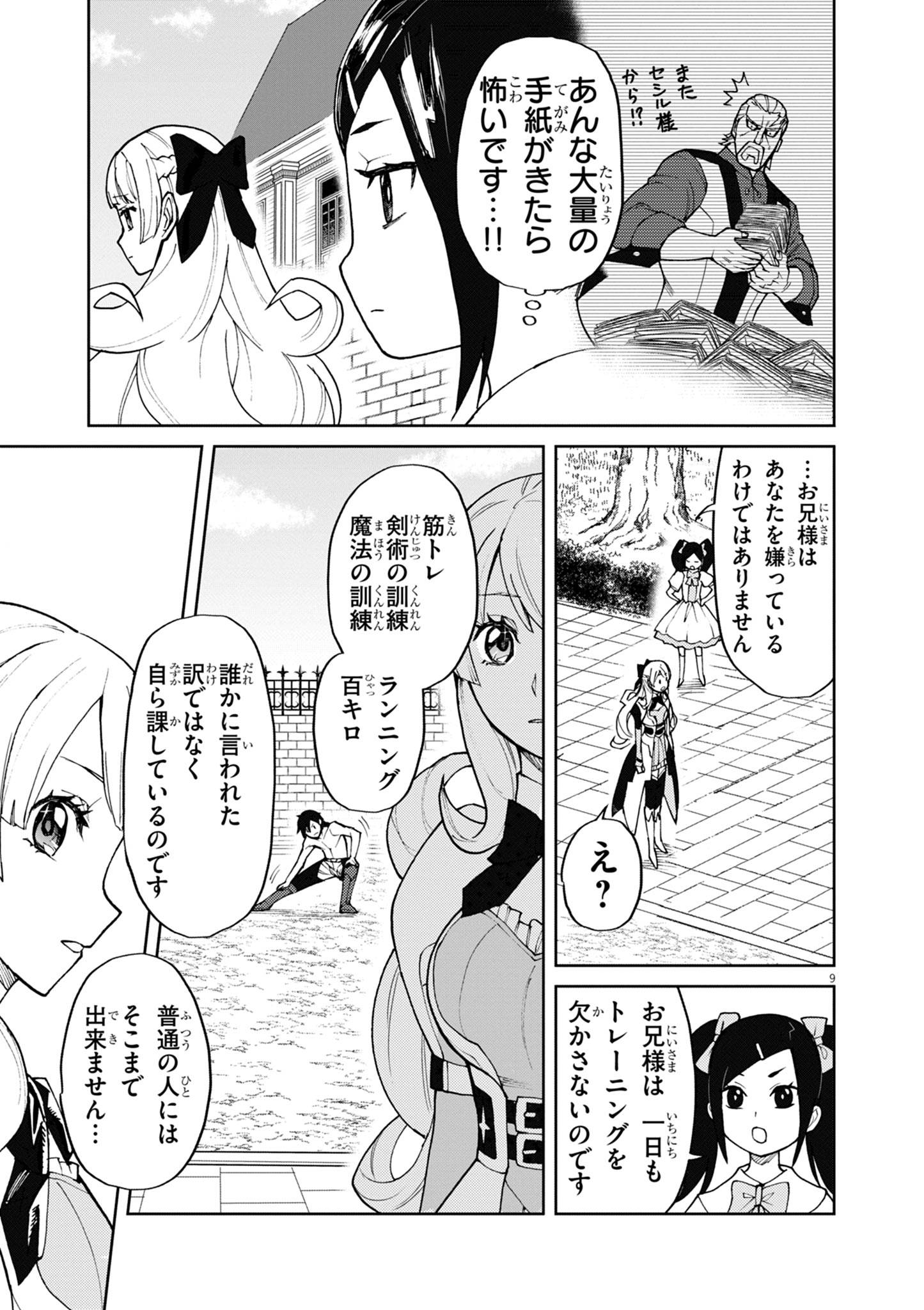 P9