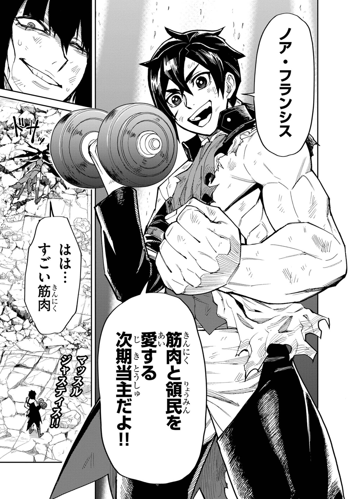 P25