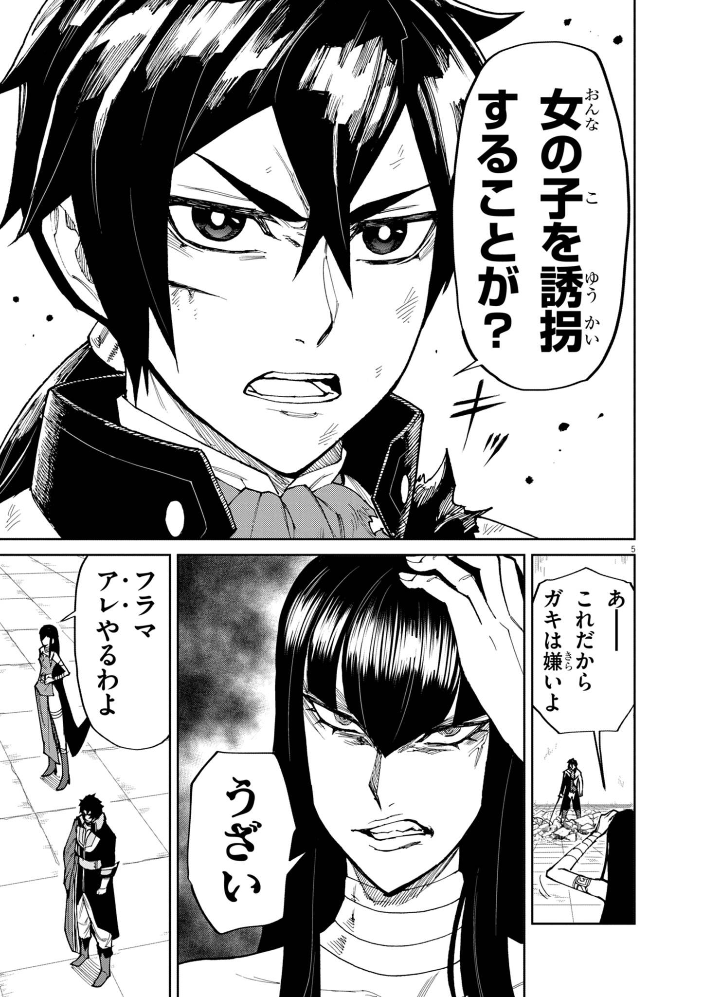 P5