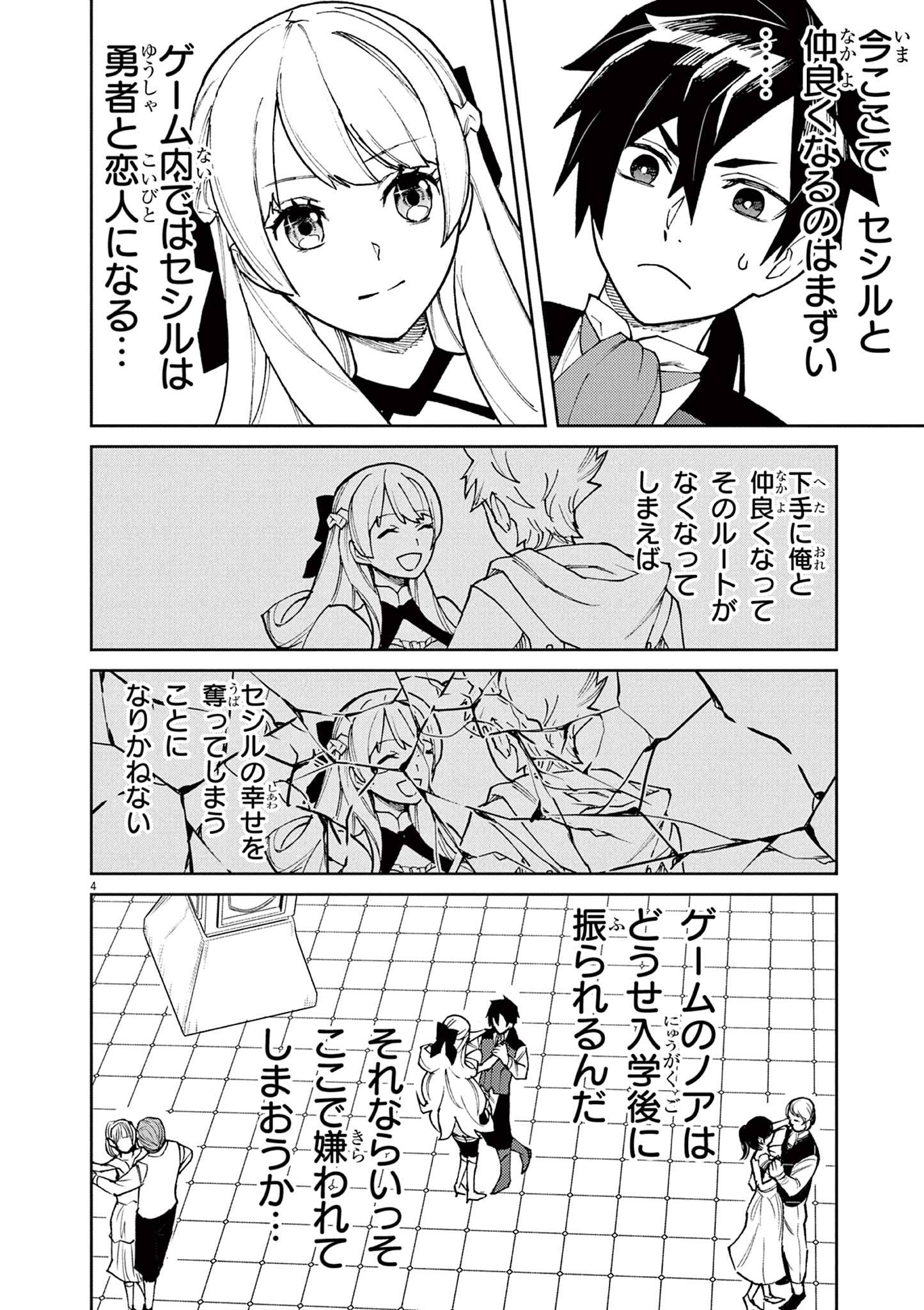 P4