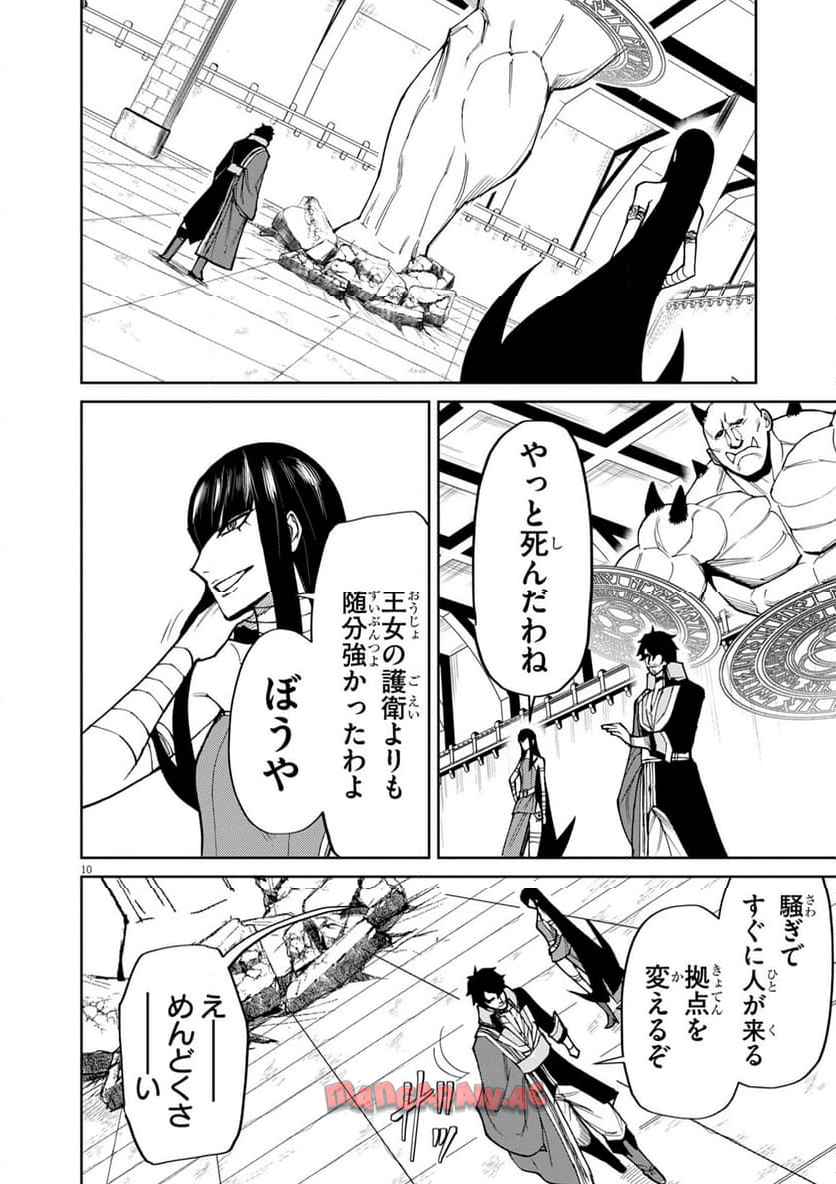 P10