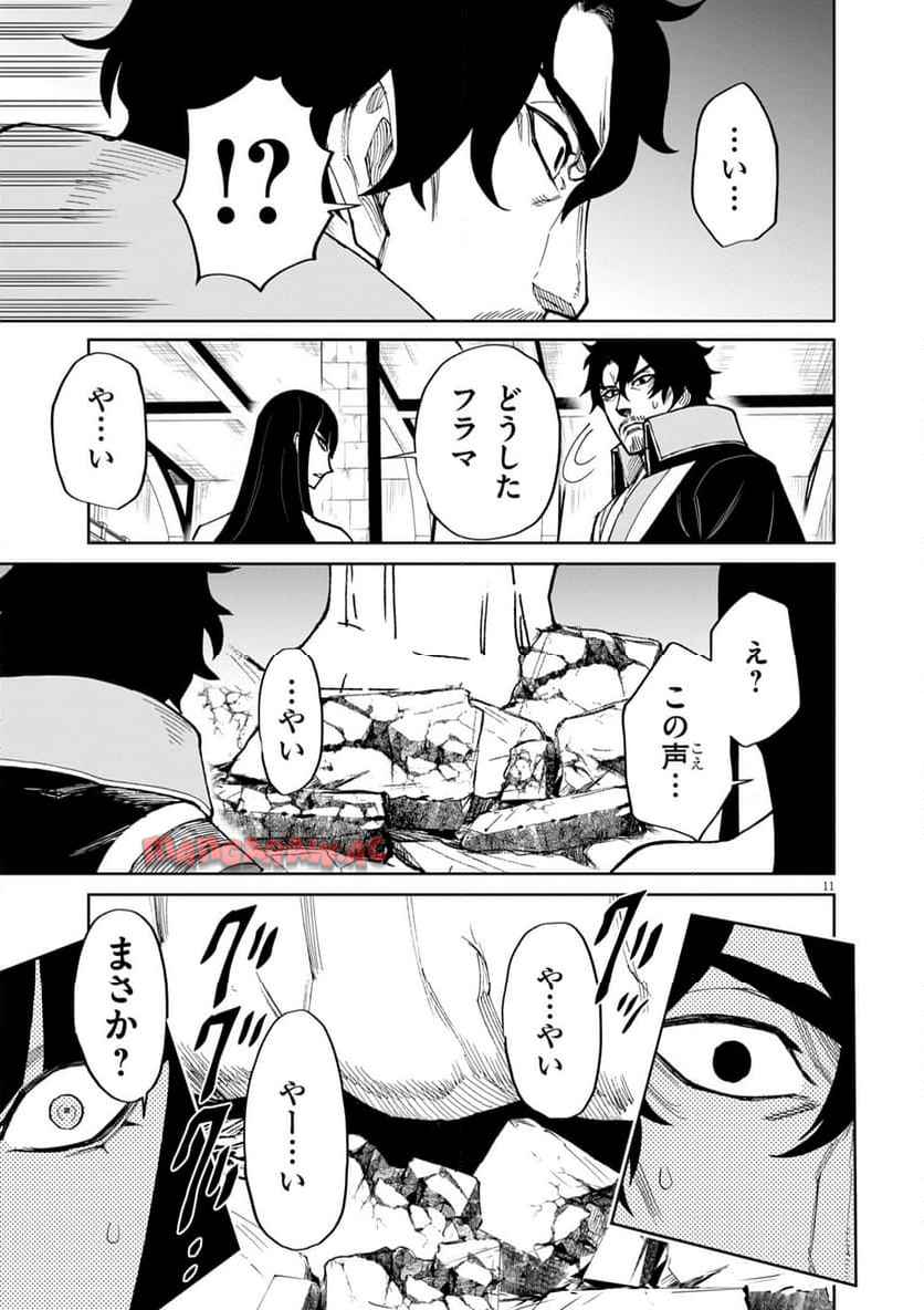 P11