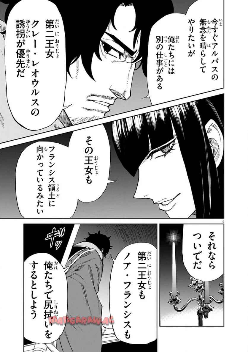 P9