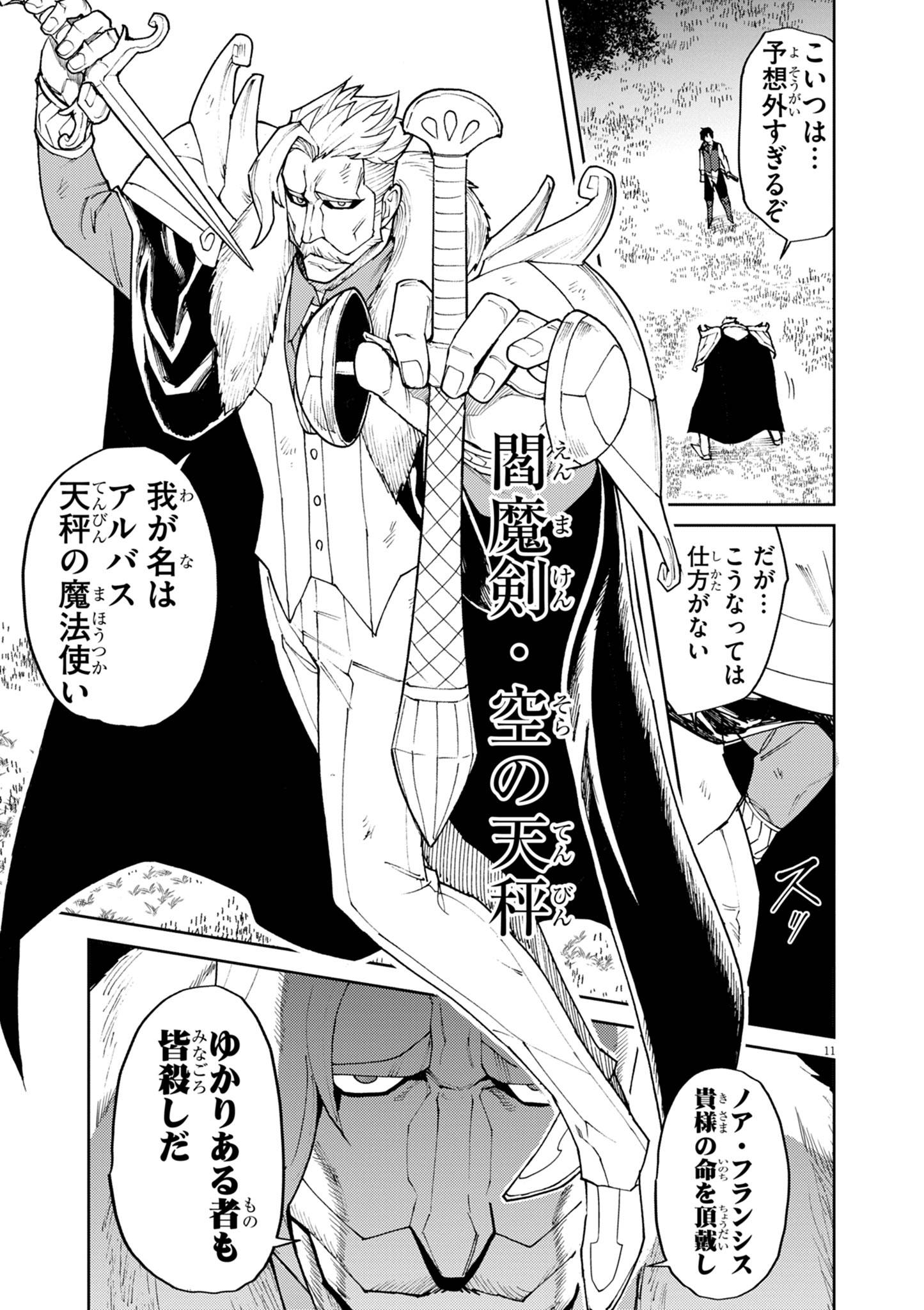 P11