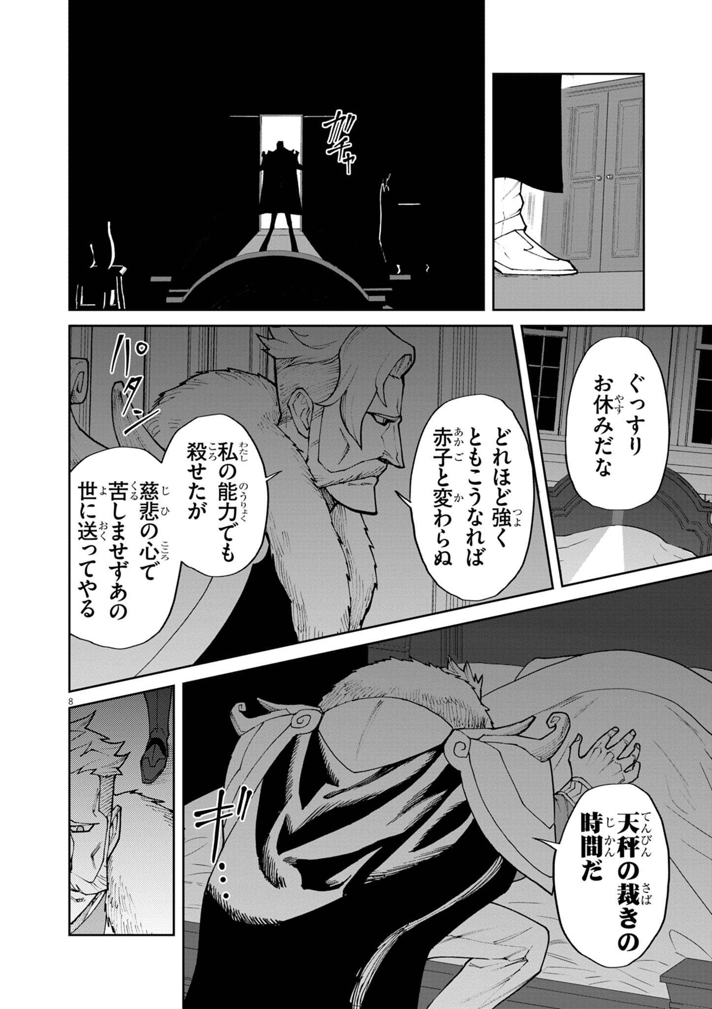 P8
