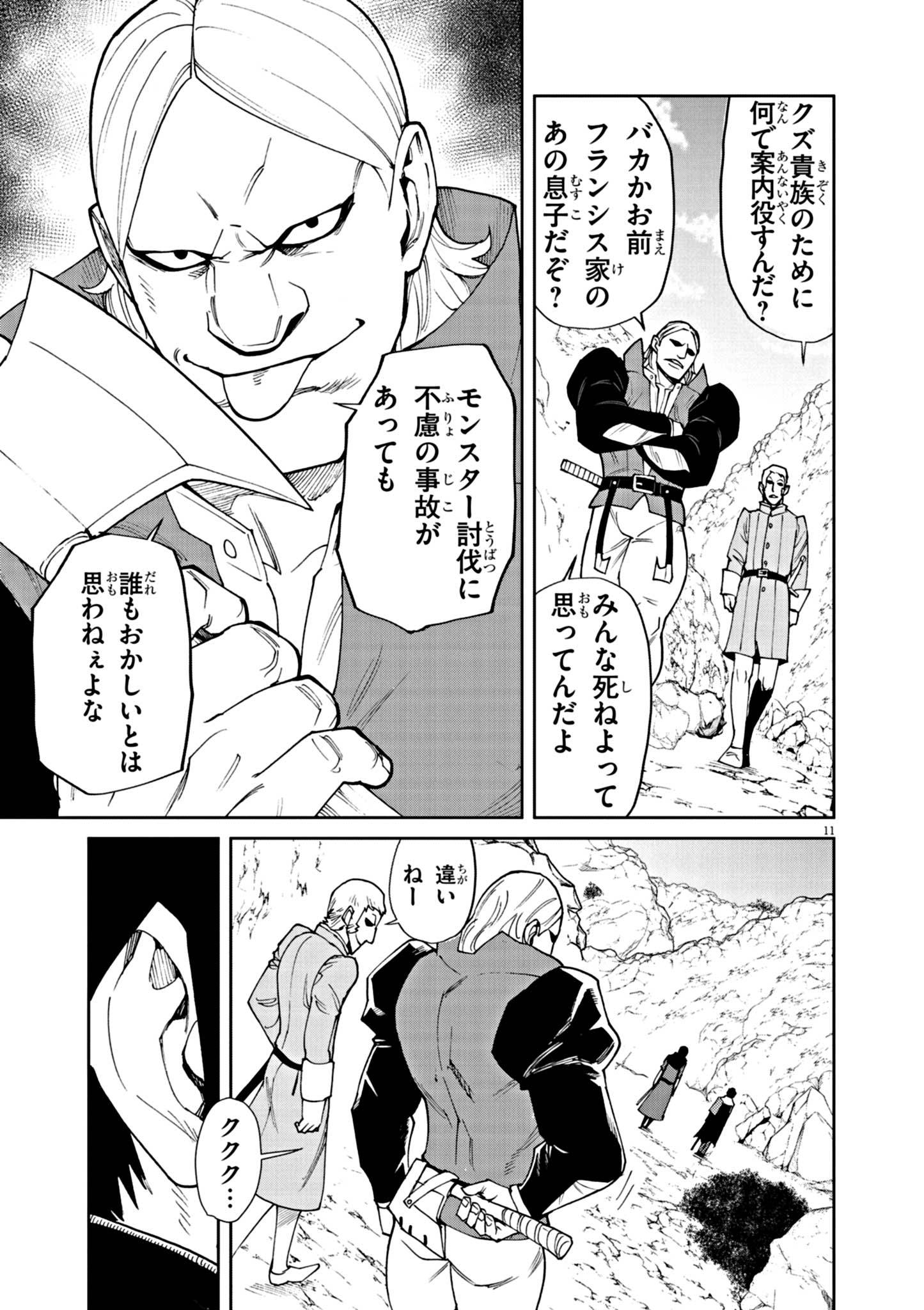 P11