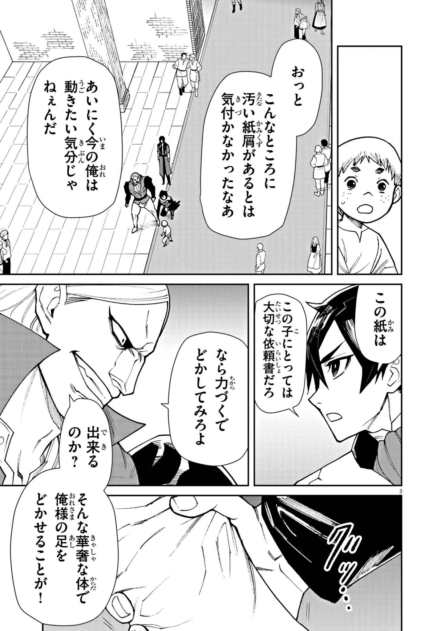 P3