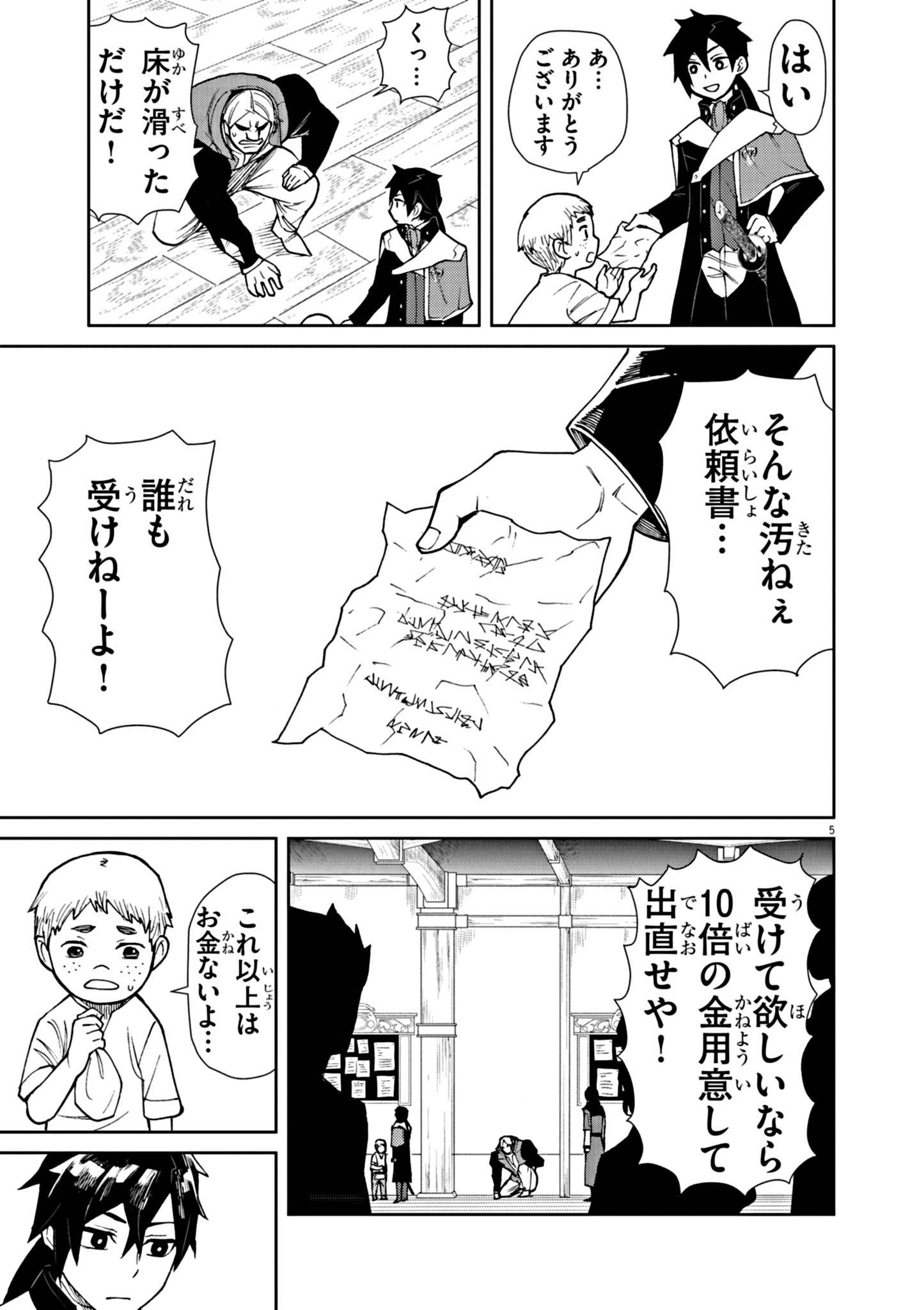 P5