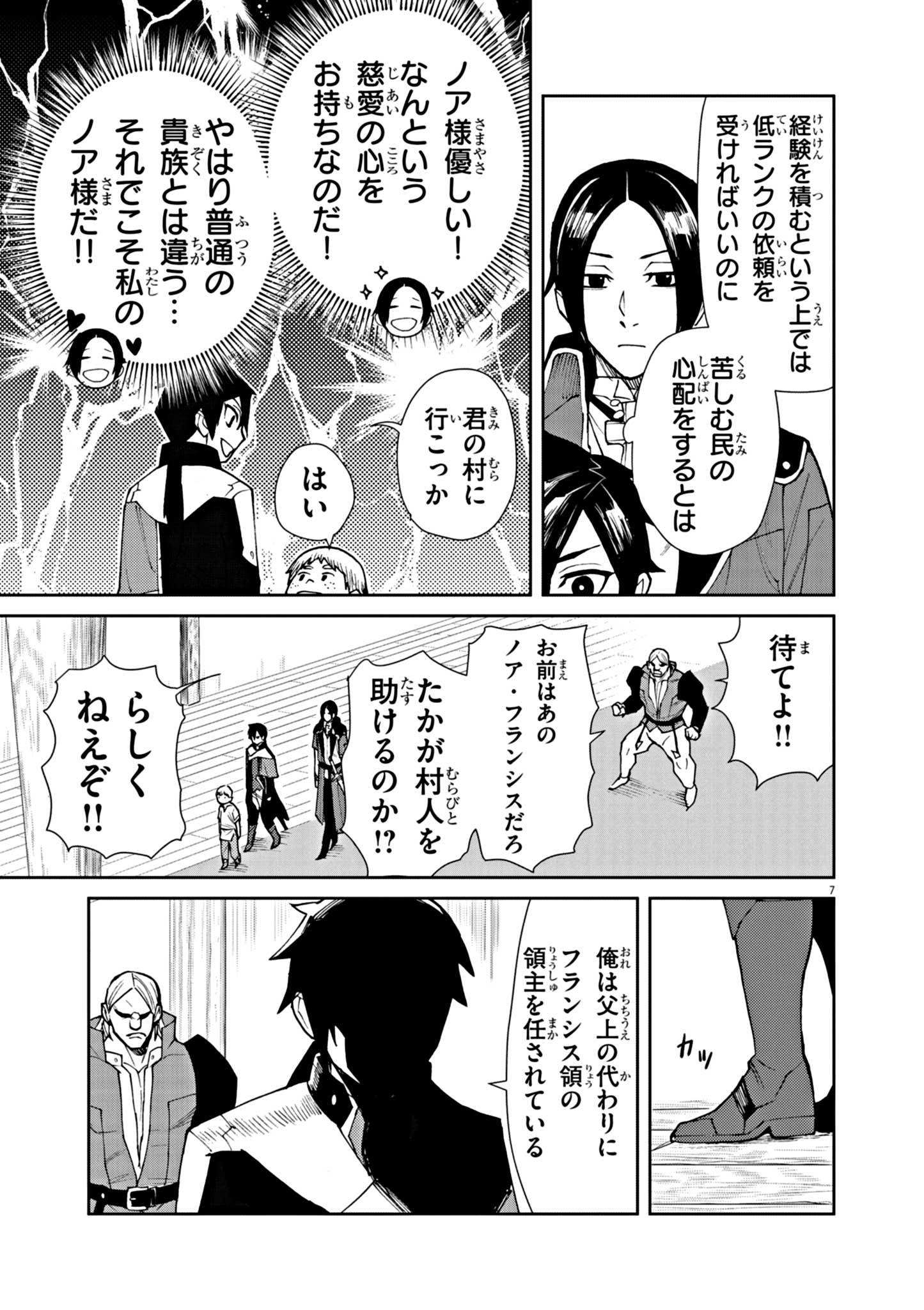 P7