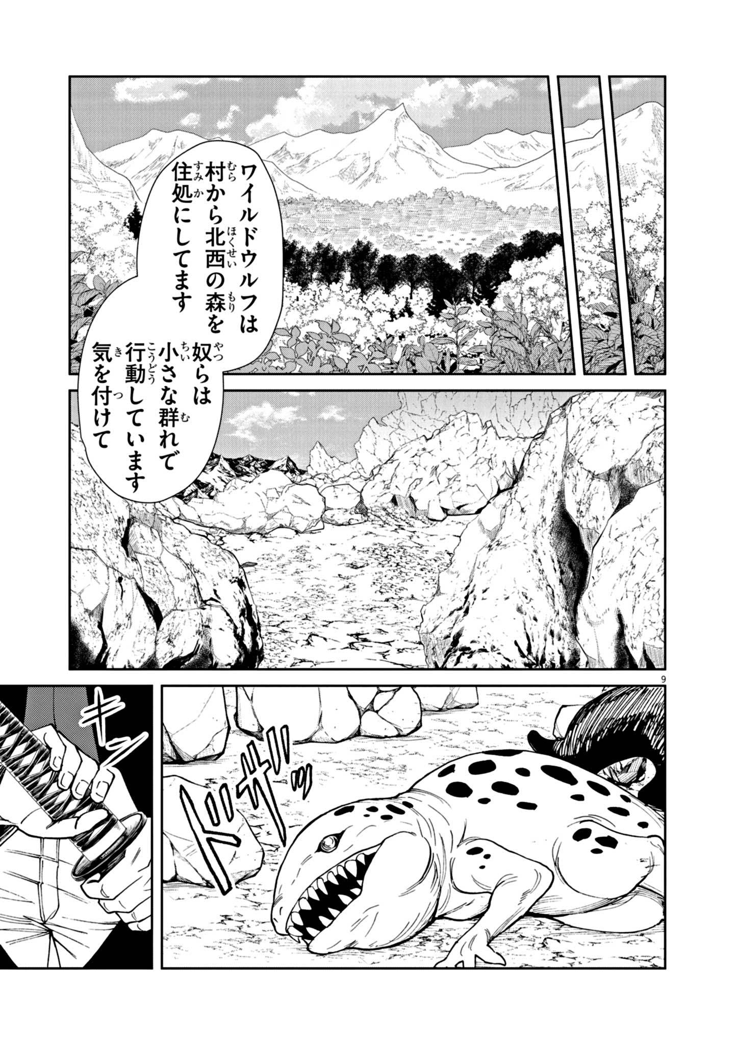 P9