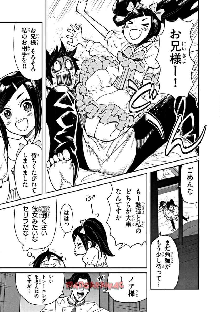 P27