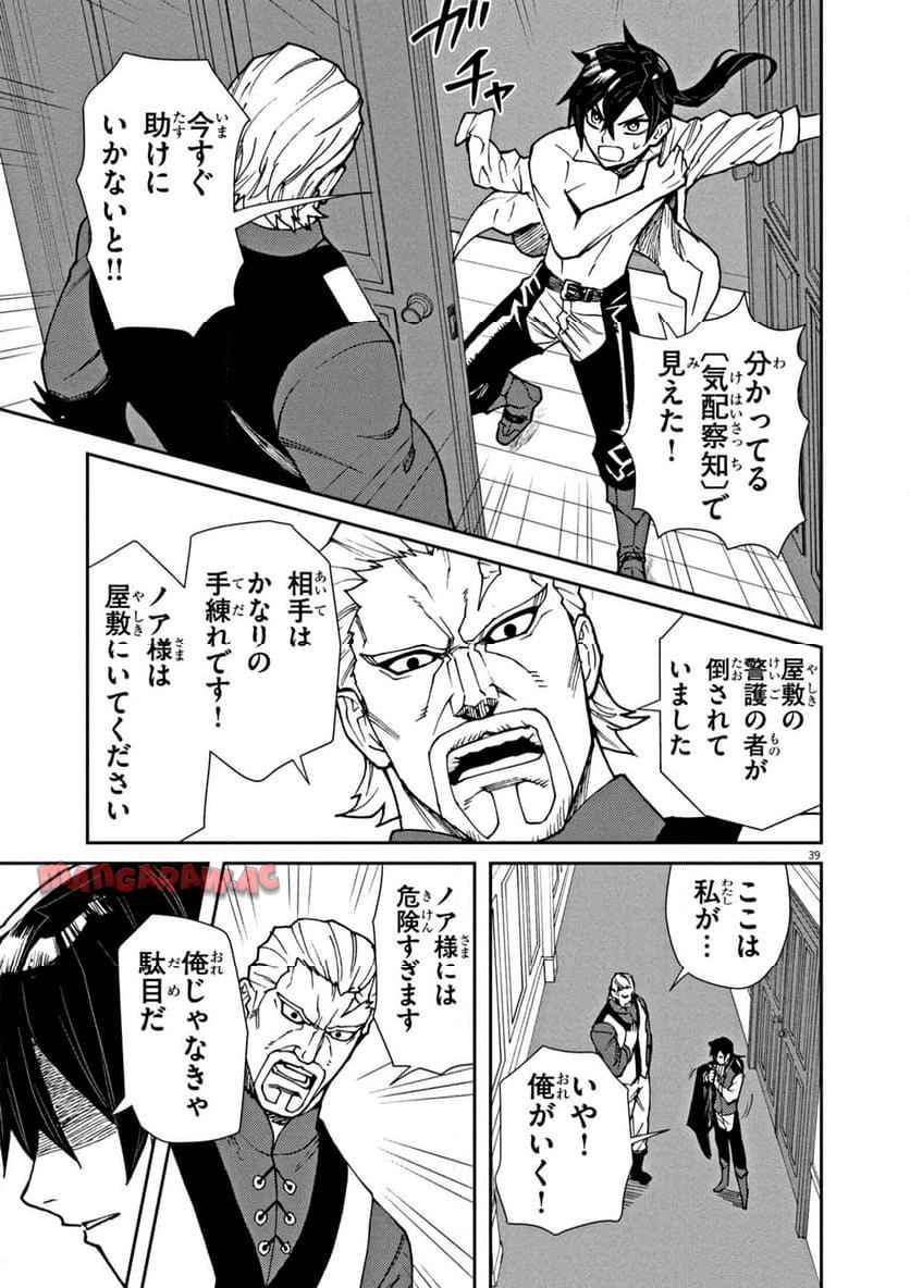 P39