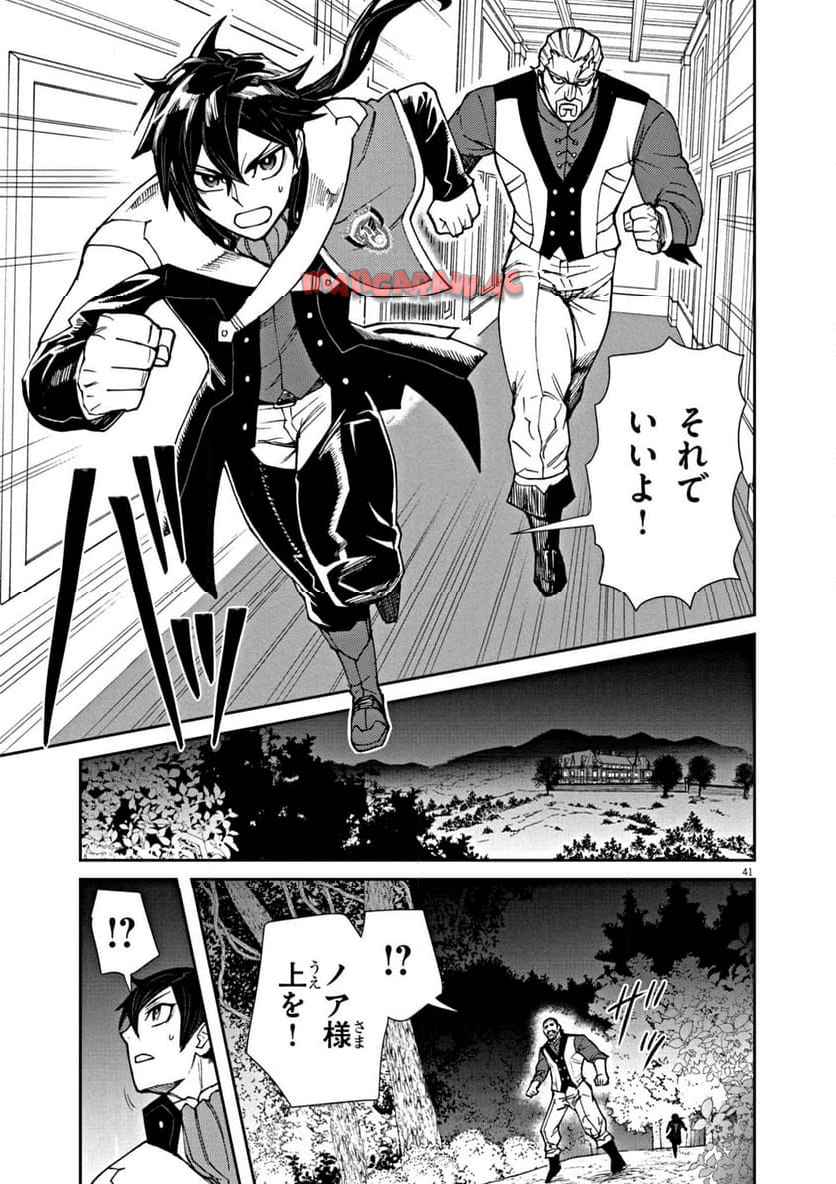 P41