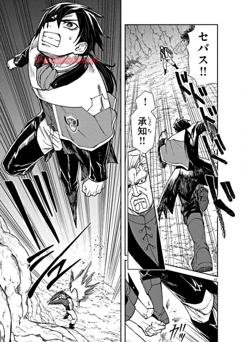 P43