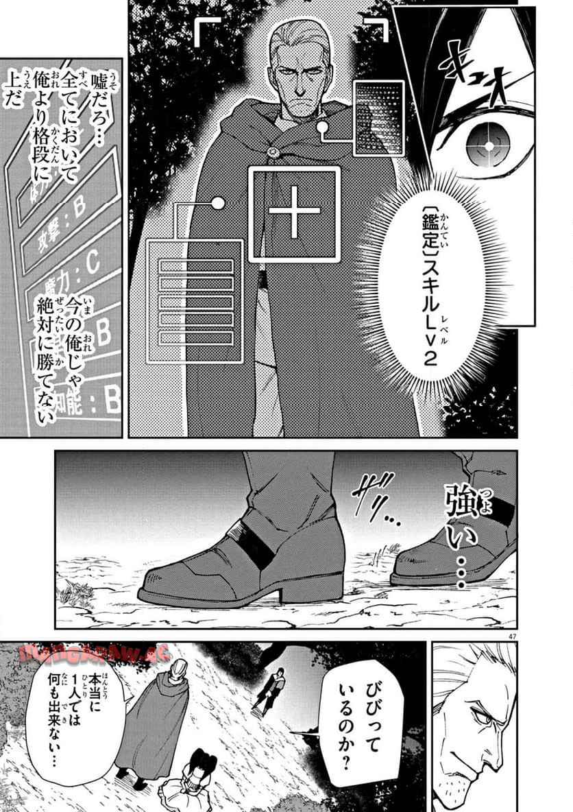 P47