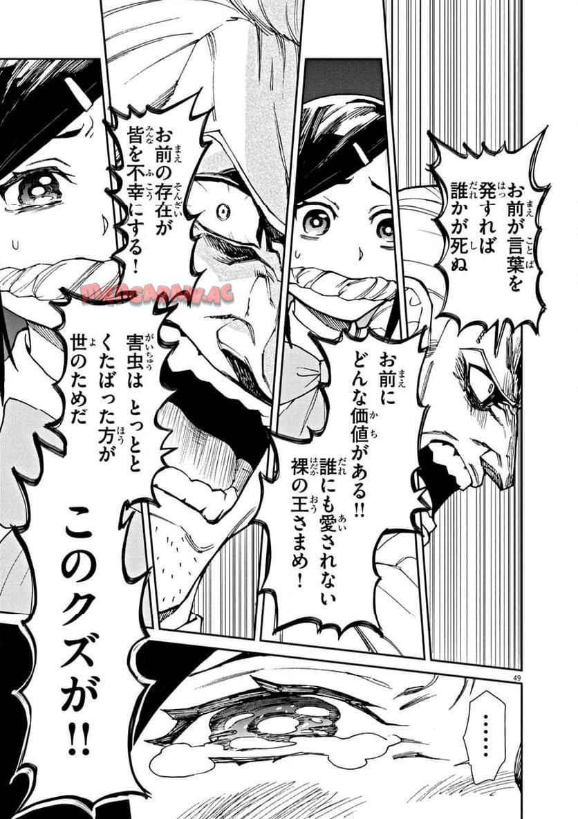 P49