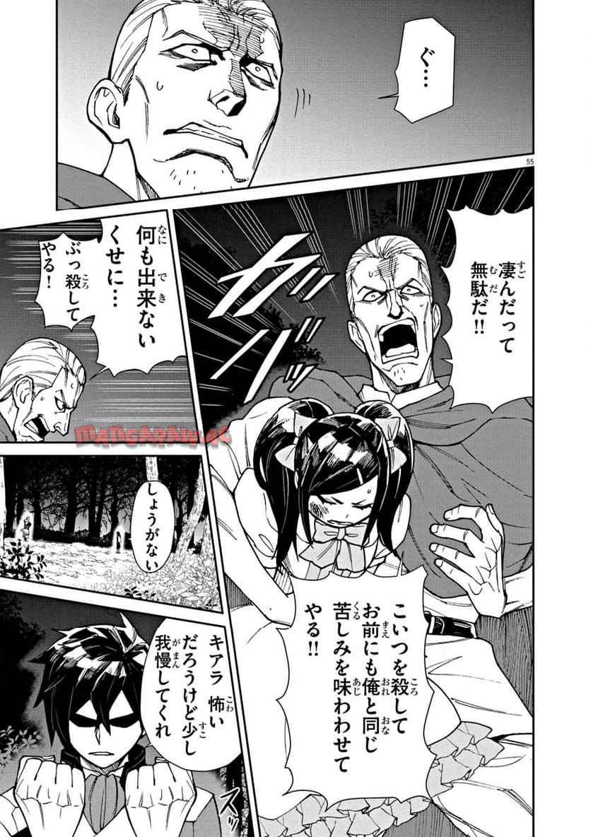 P55