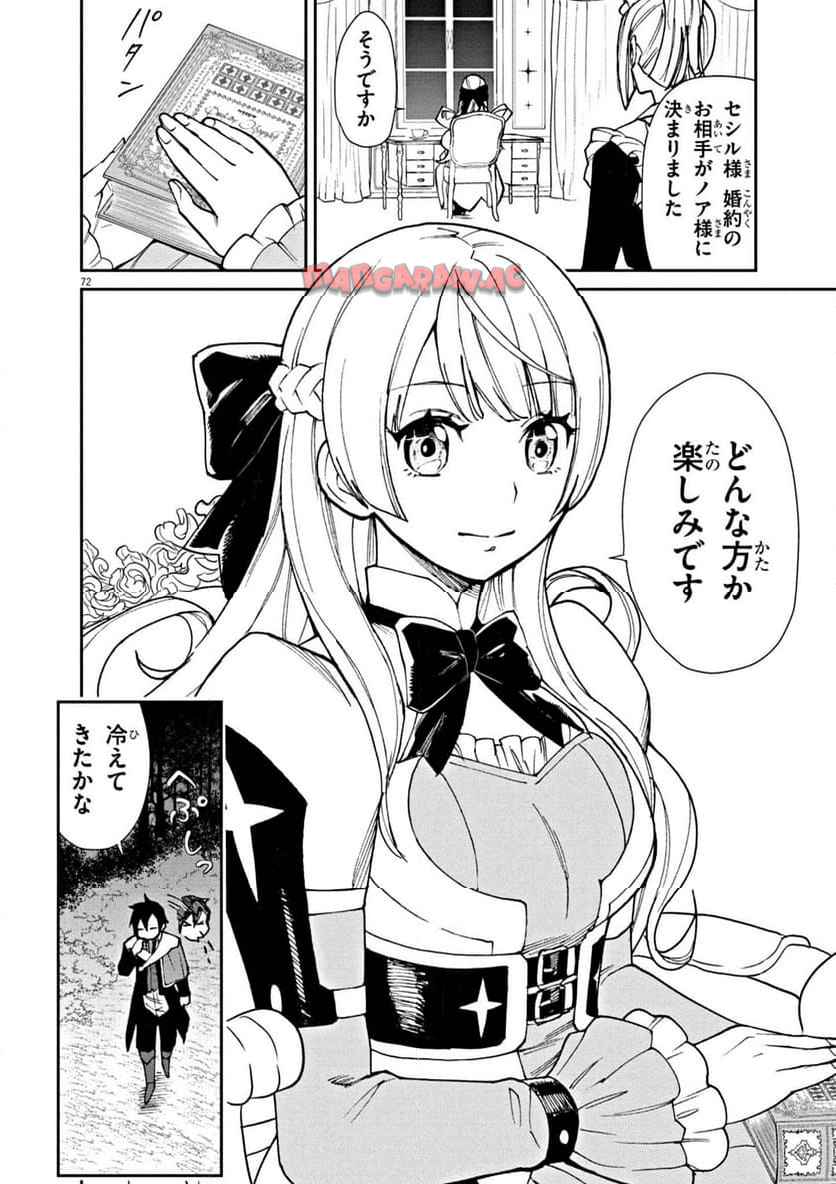 P72