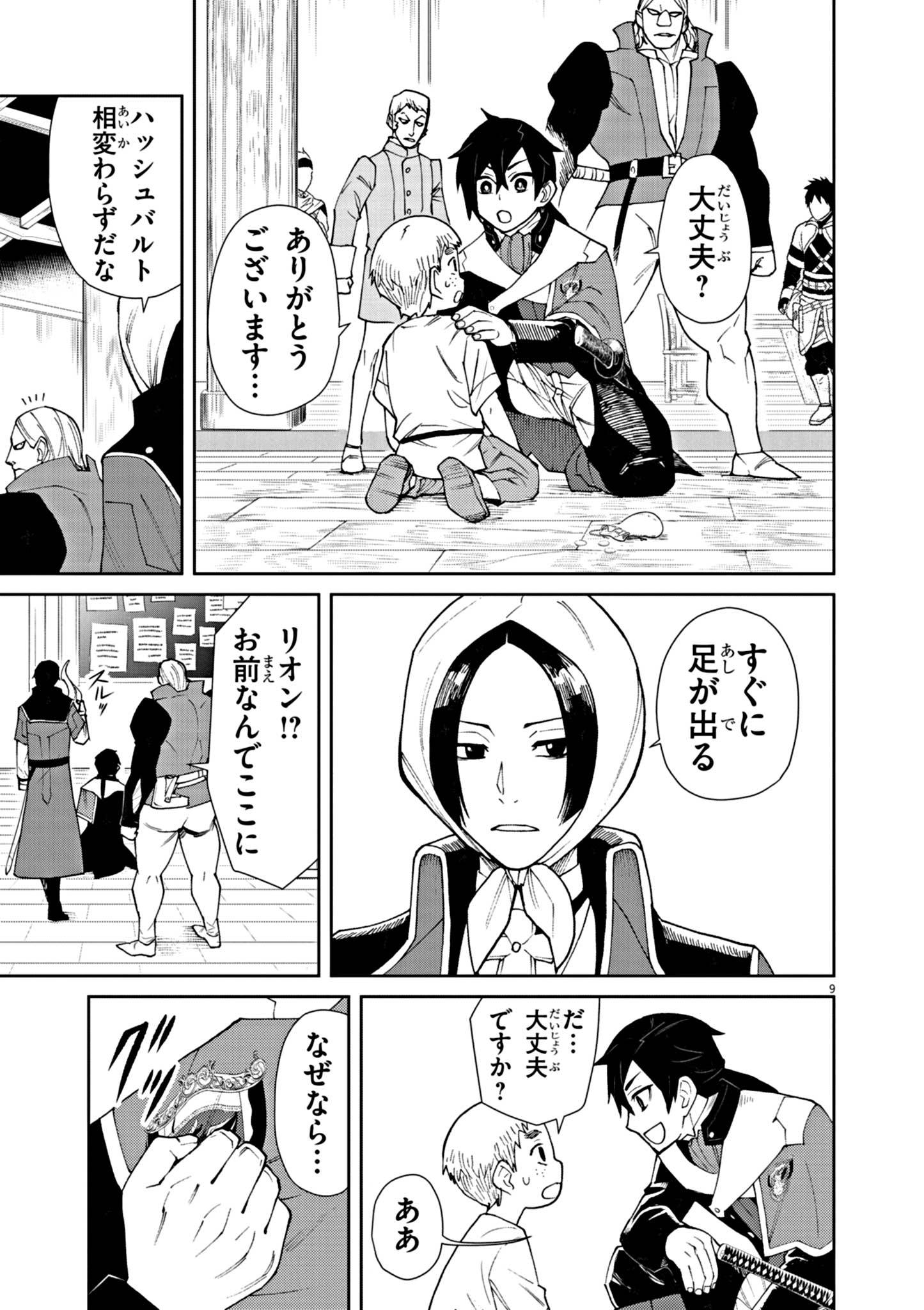 P9