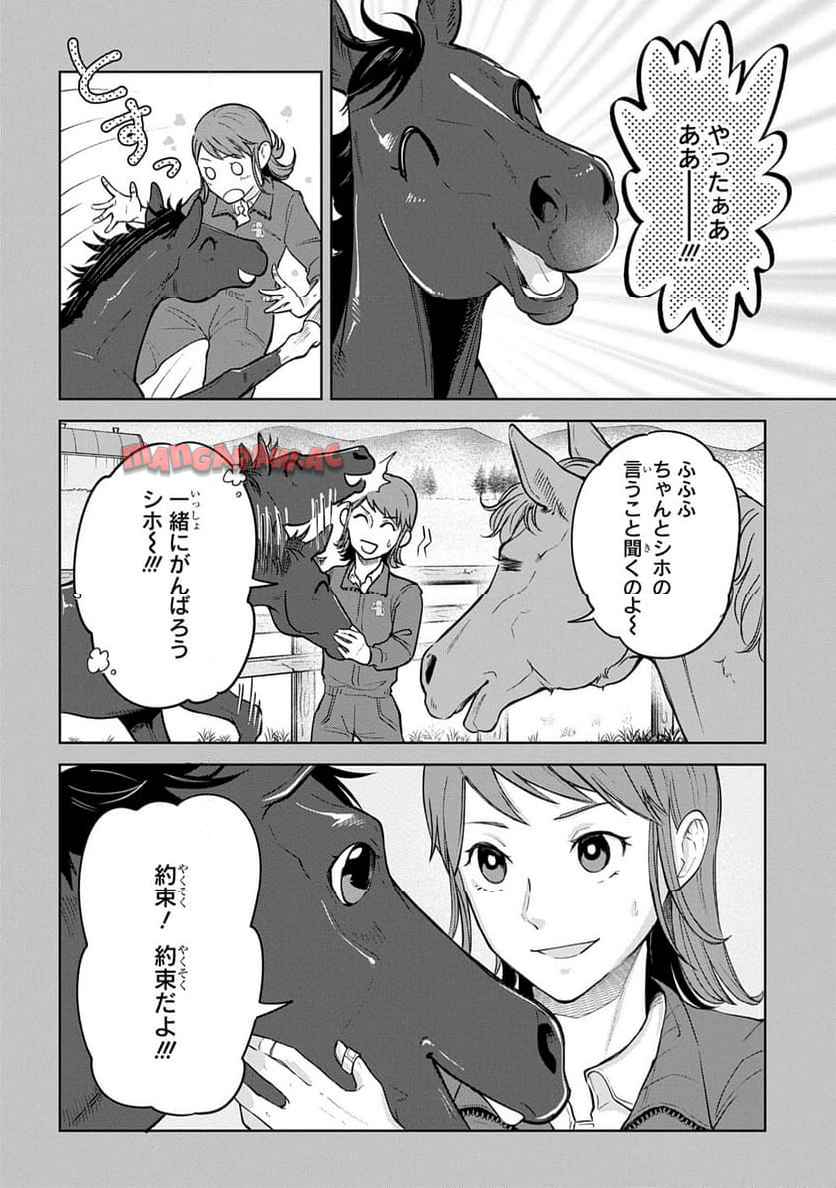 P38