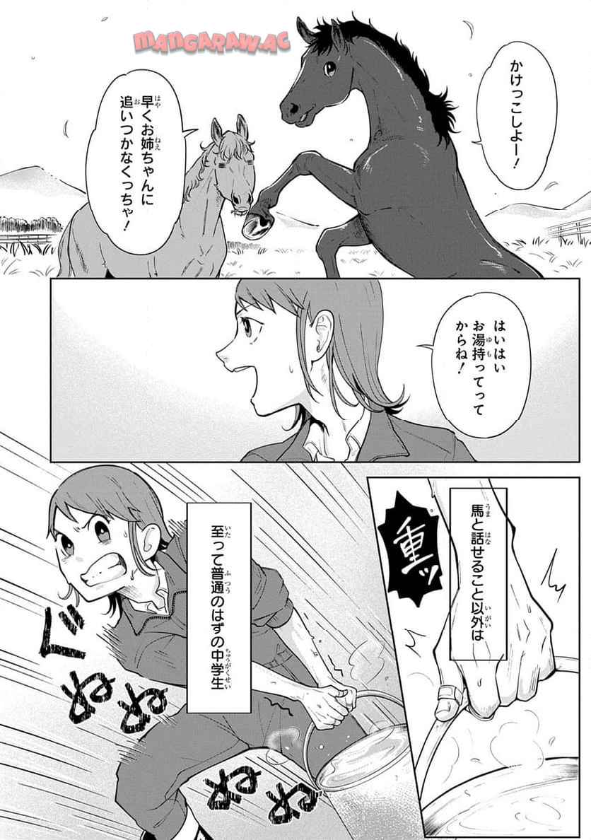 P43