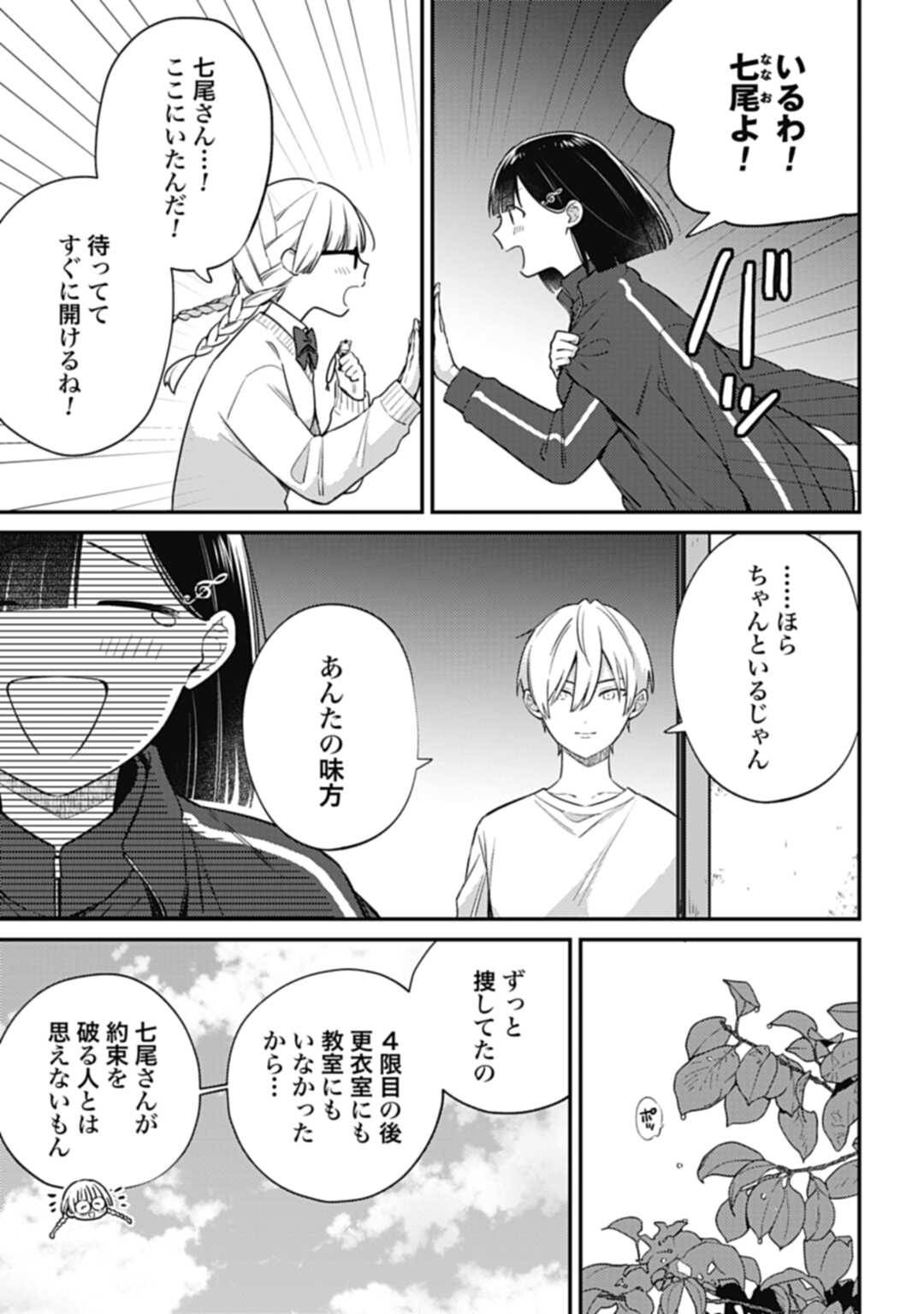 P11
