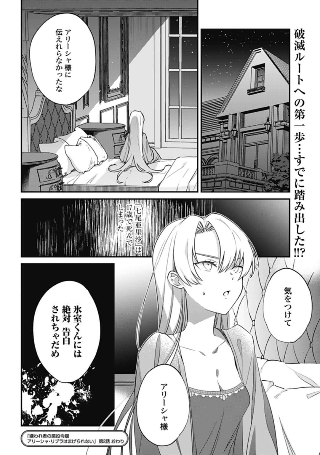 P32