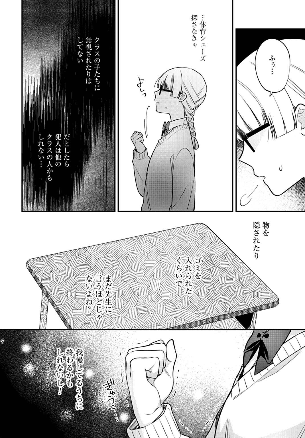 P10