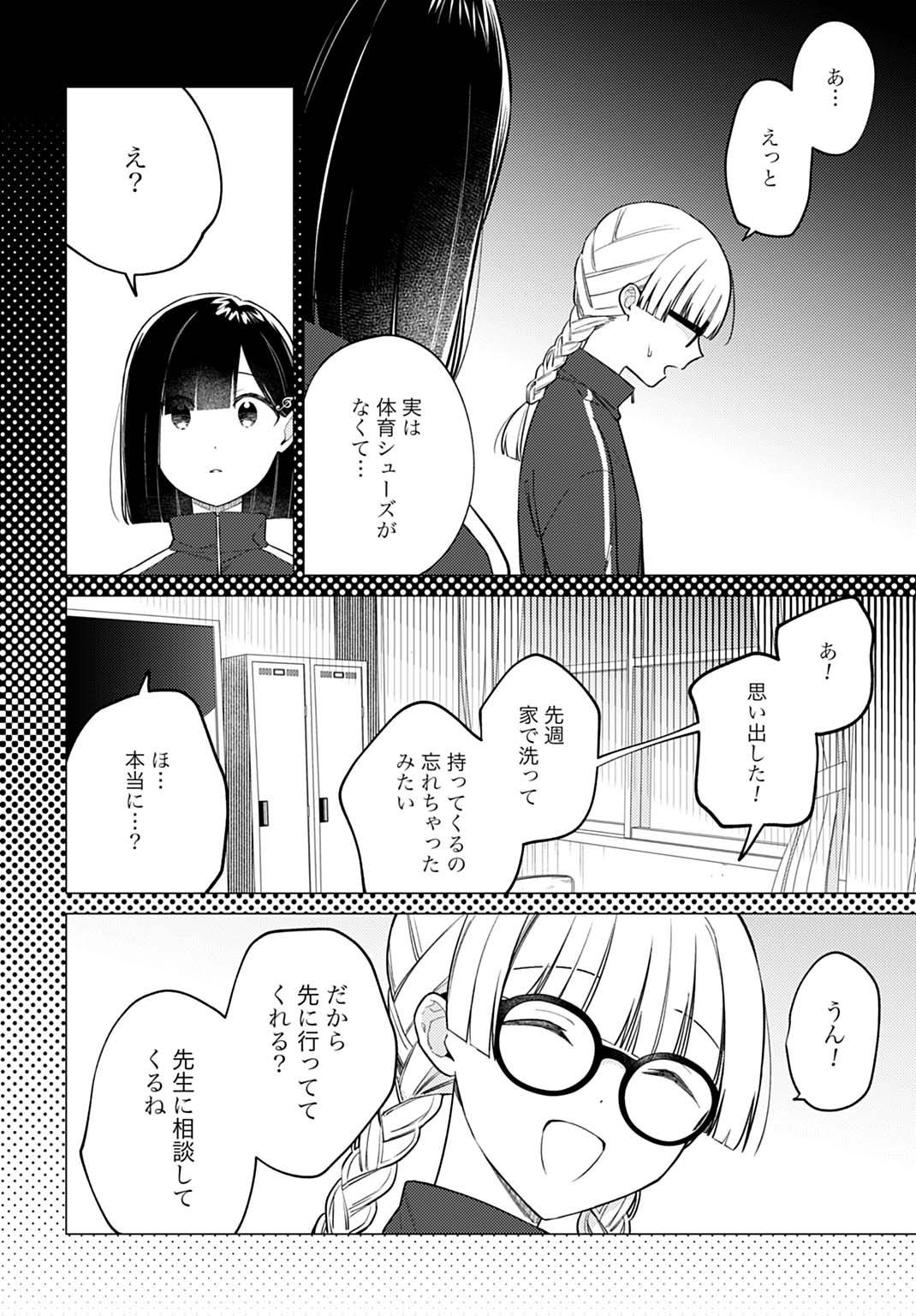 P8