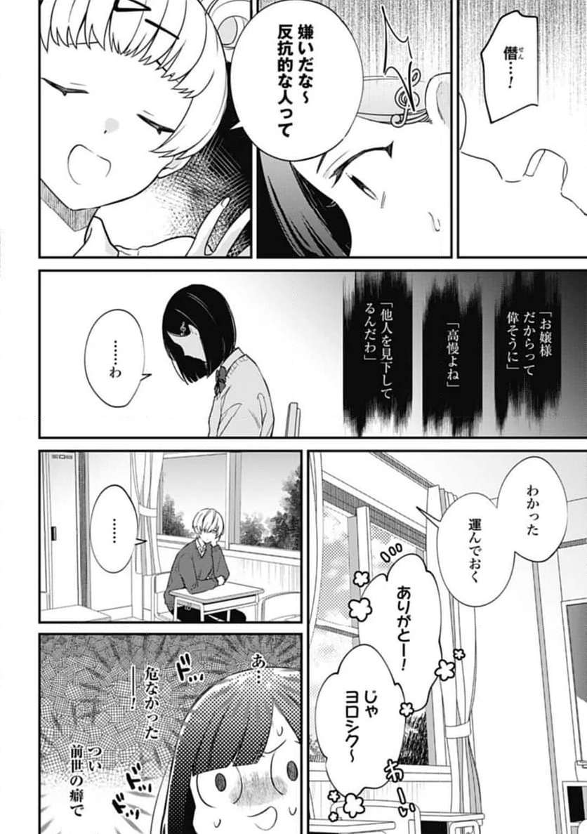 P26
