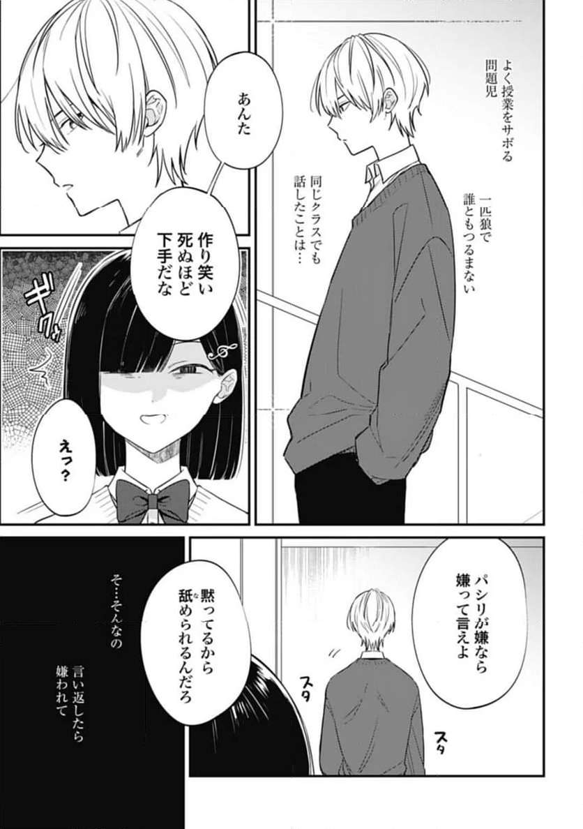 P29