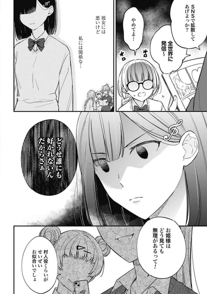 P32