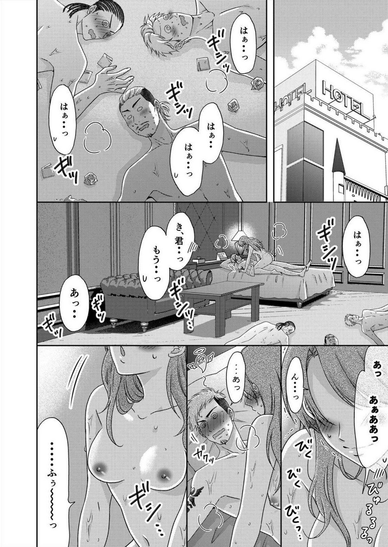 P14