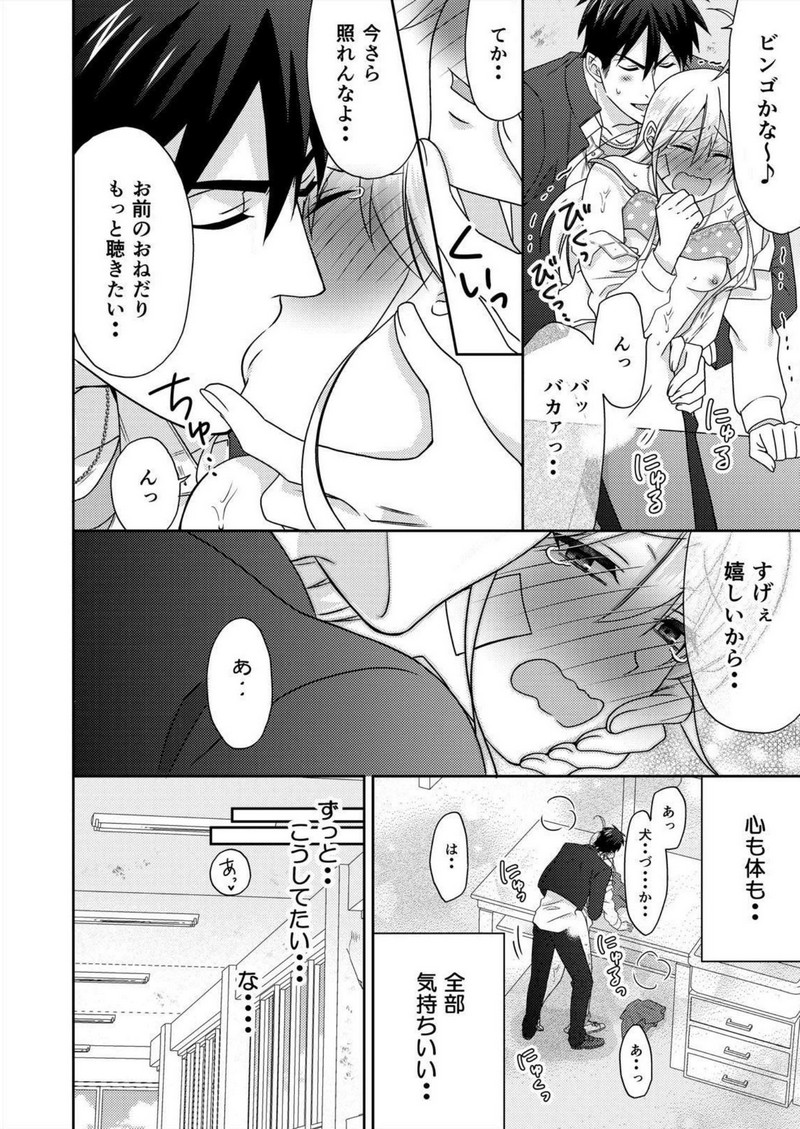 P18