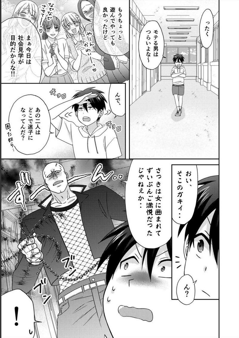 P19