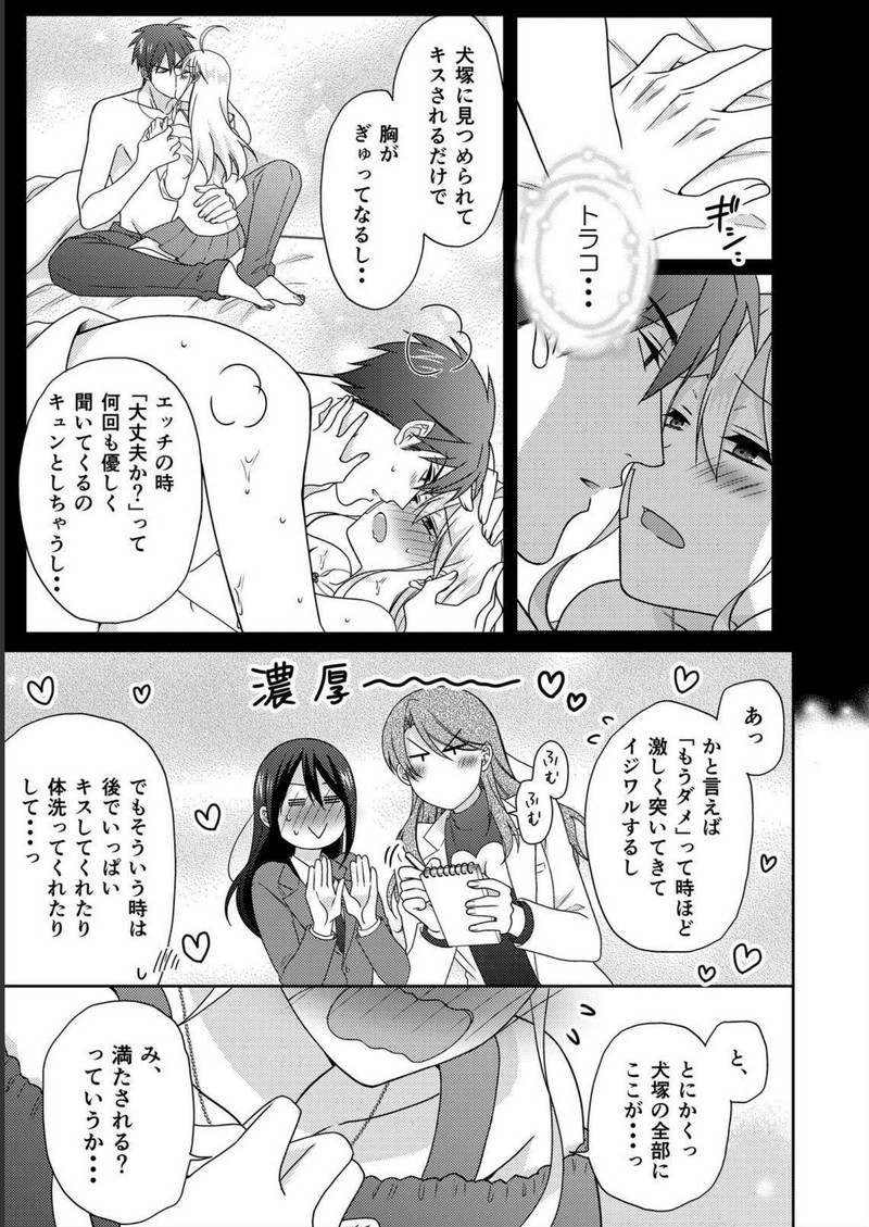 P17