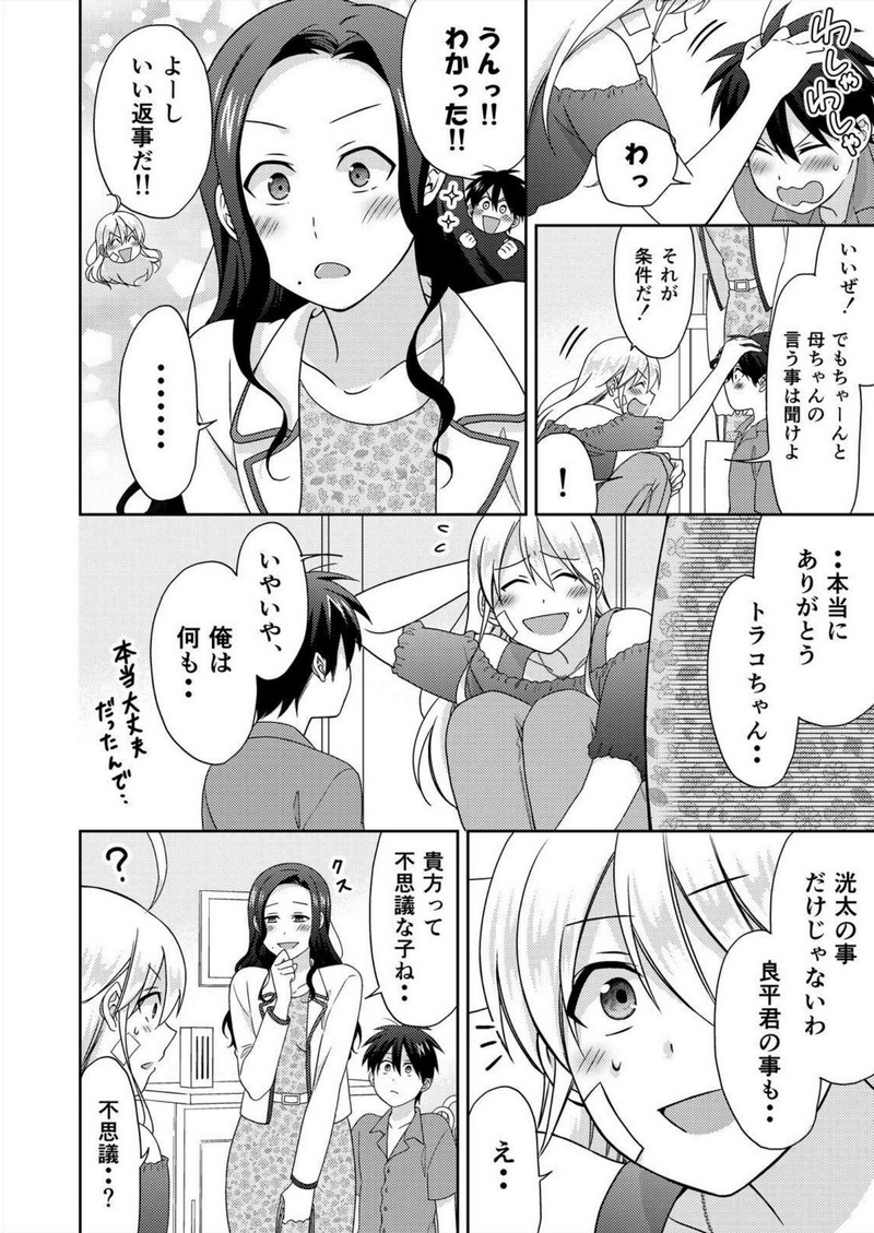 P6