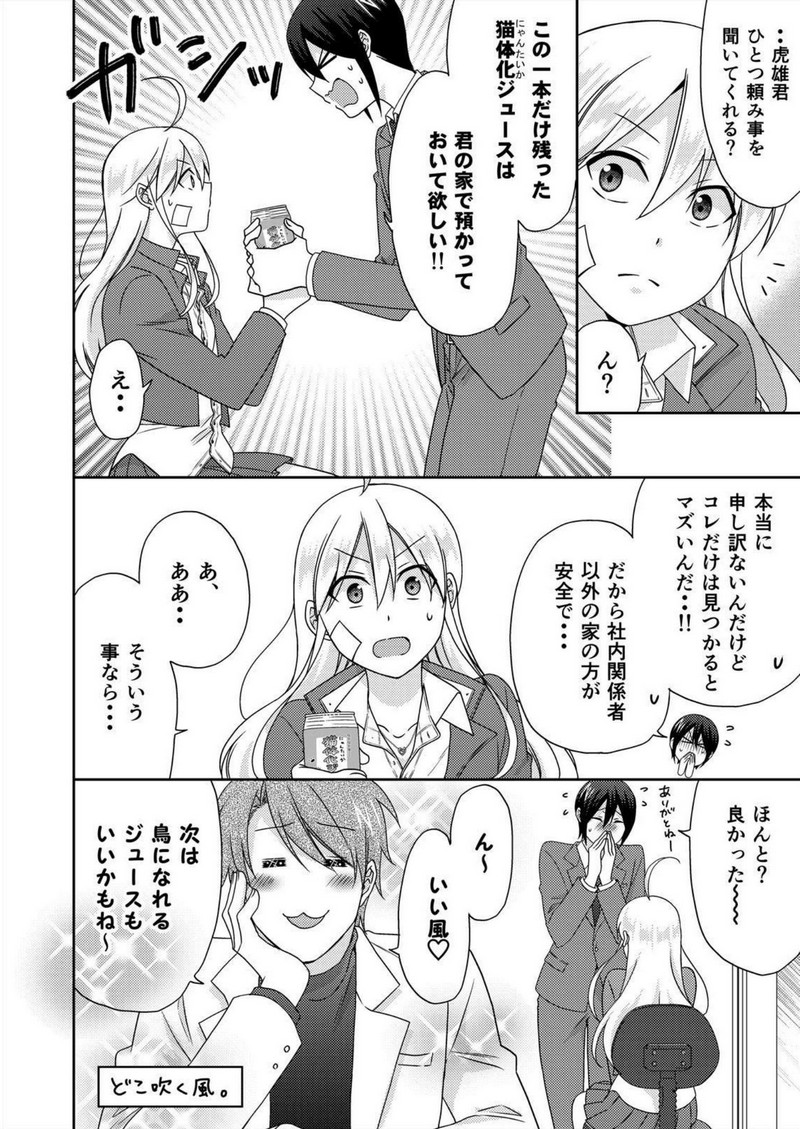 P6