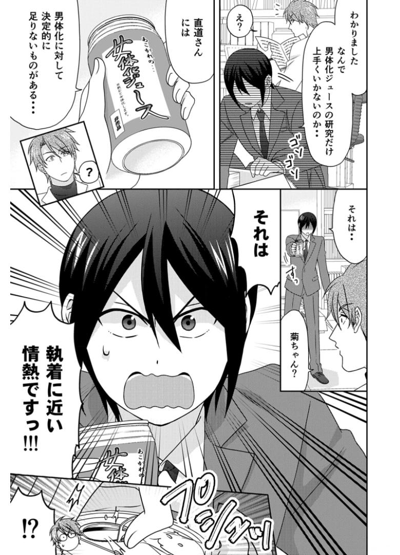 P29