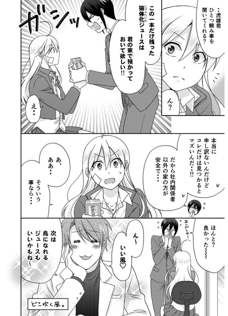 P6