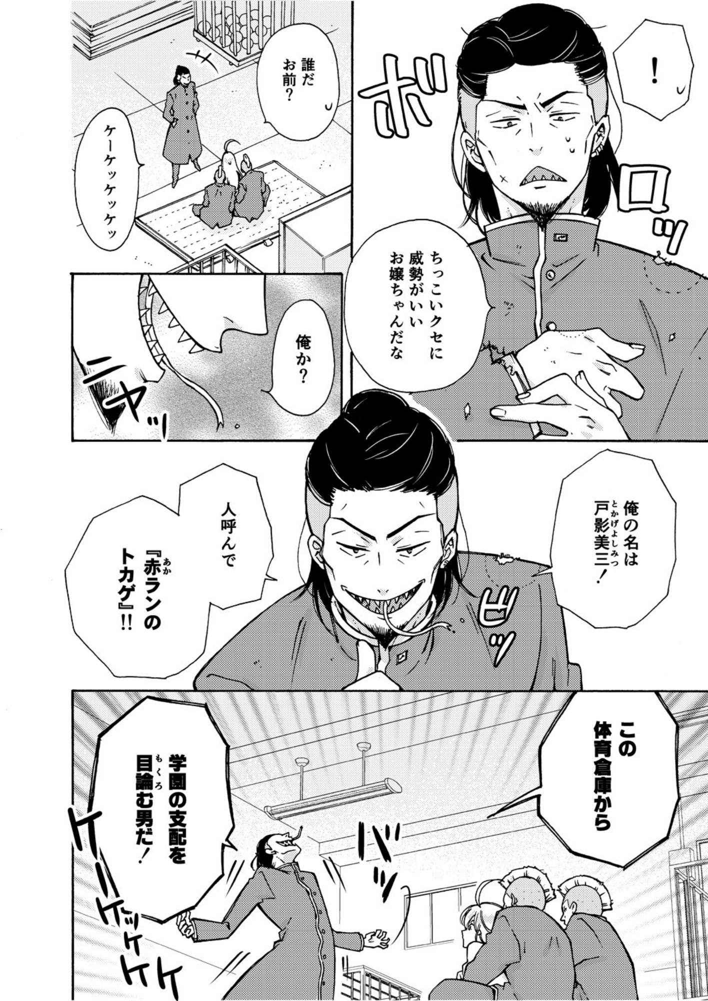P21