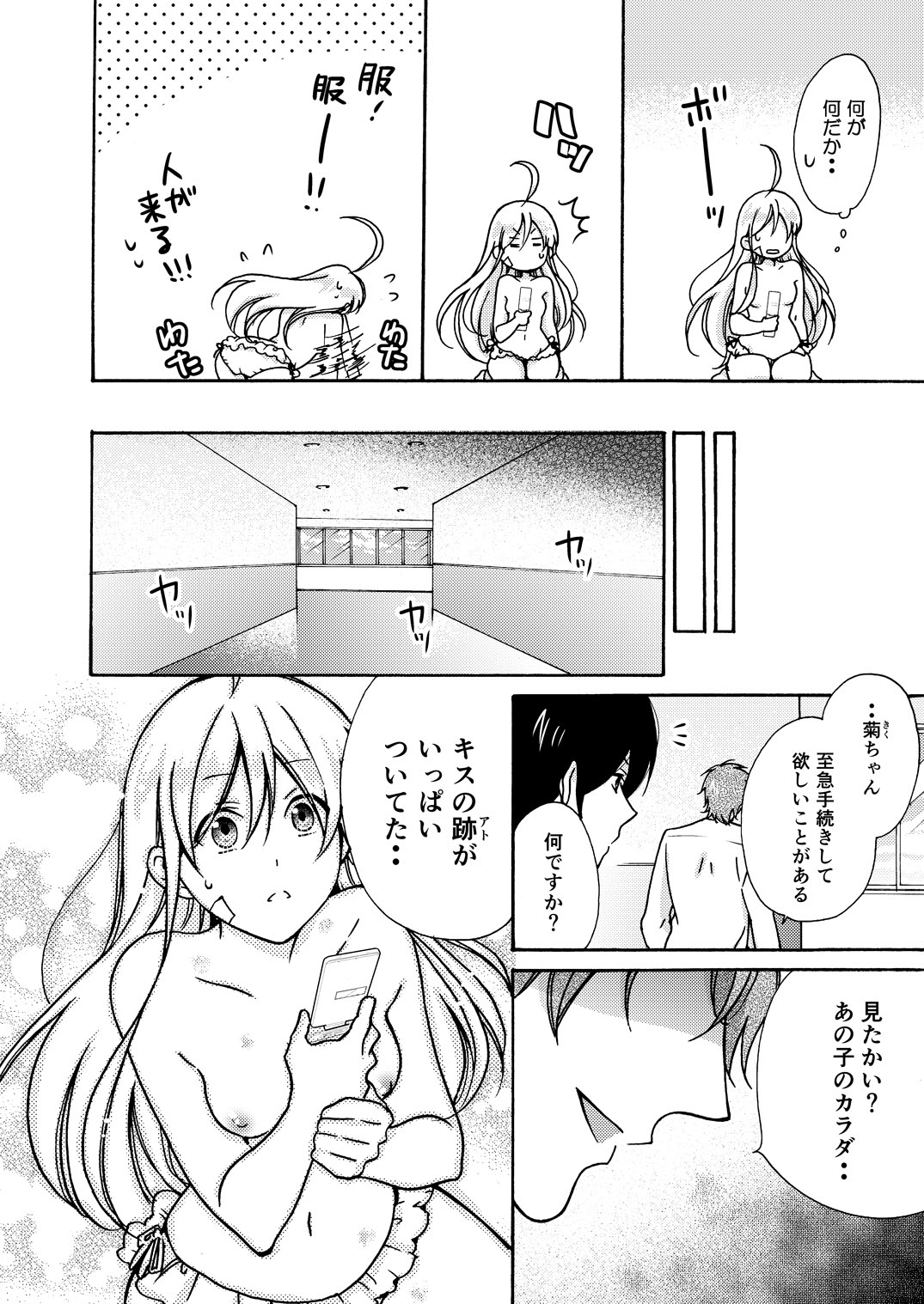 P36
