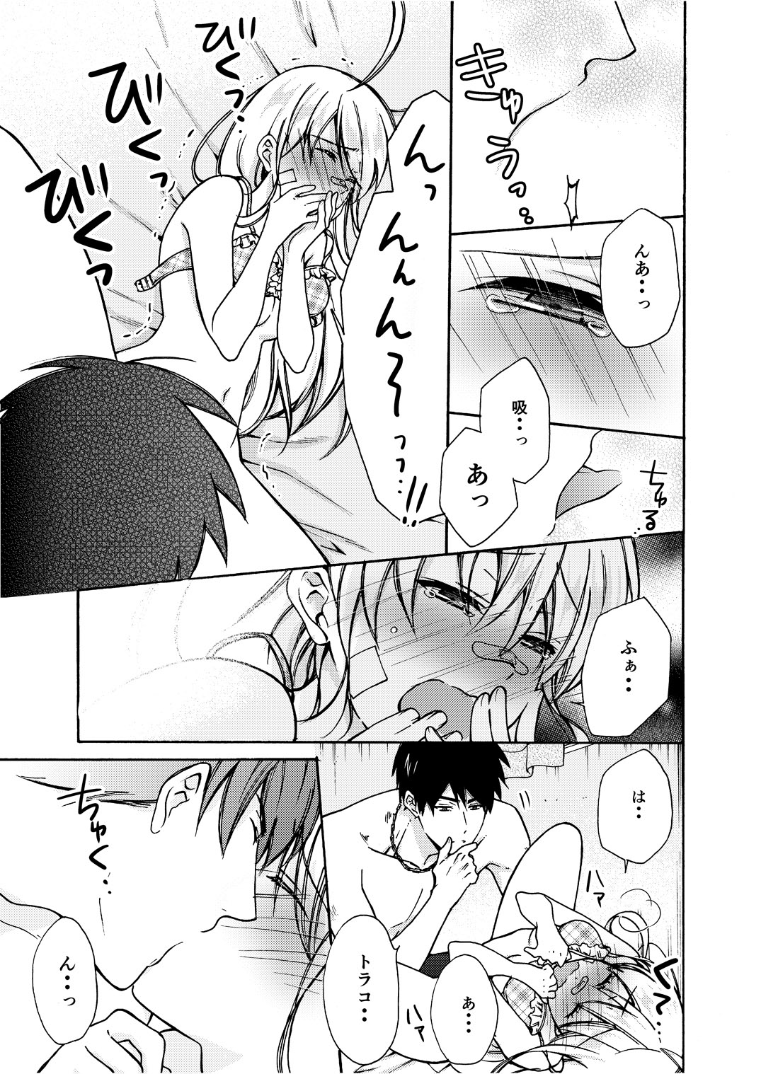 P29