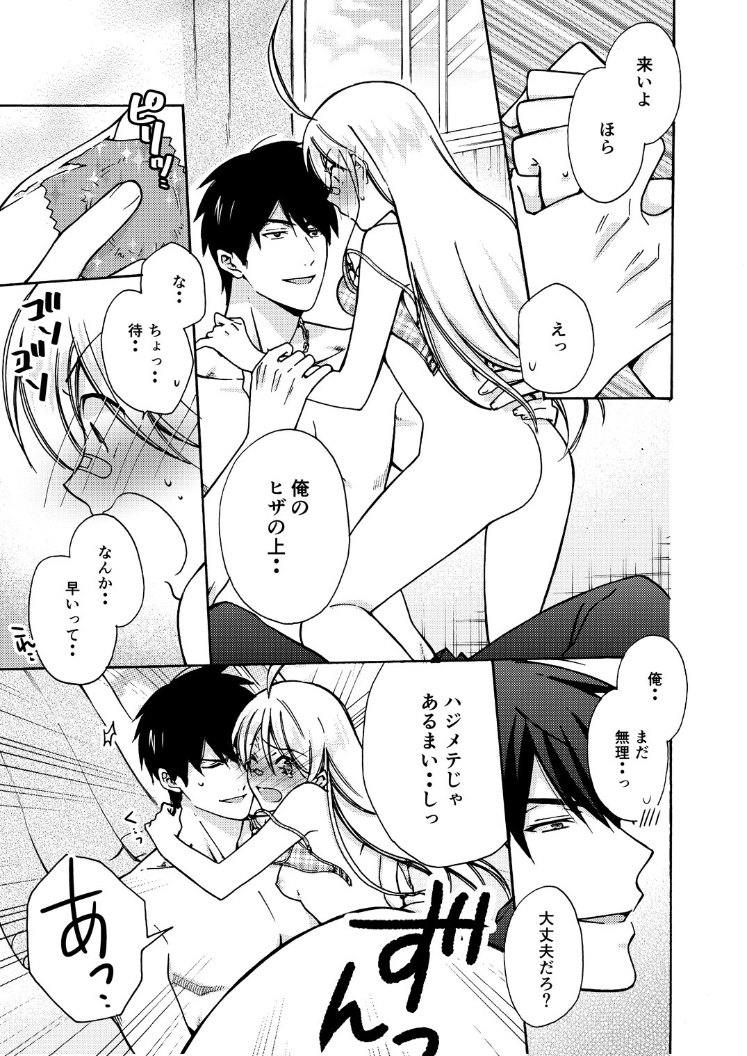 P31