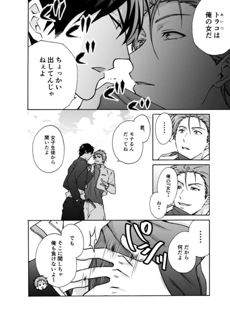 P16