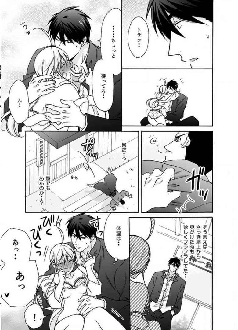 P19