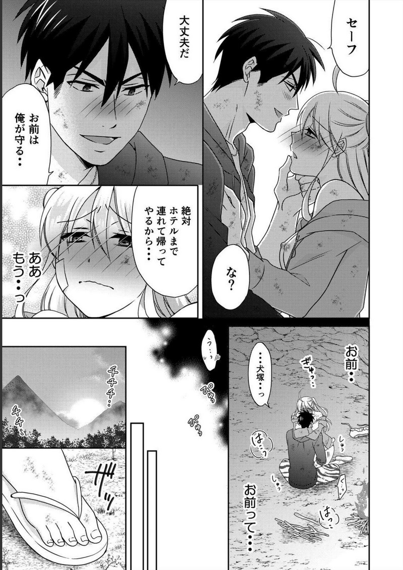 P23