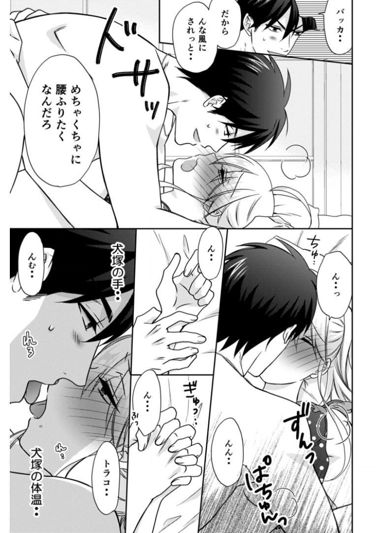 P23