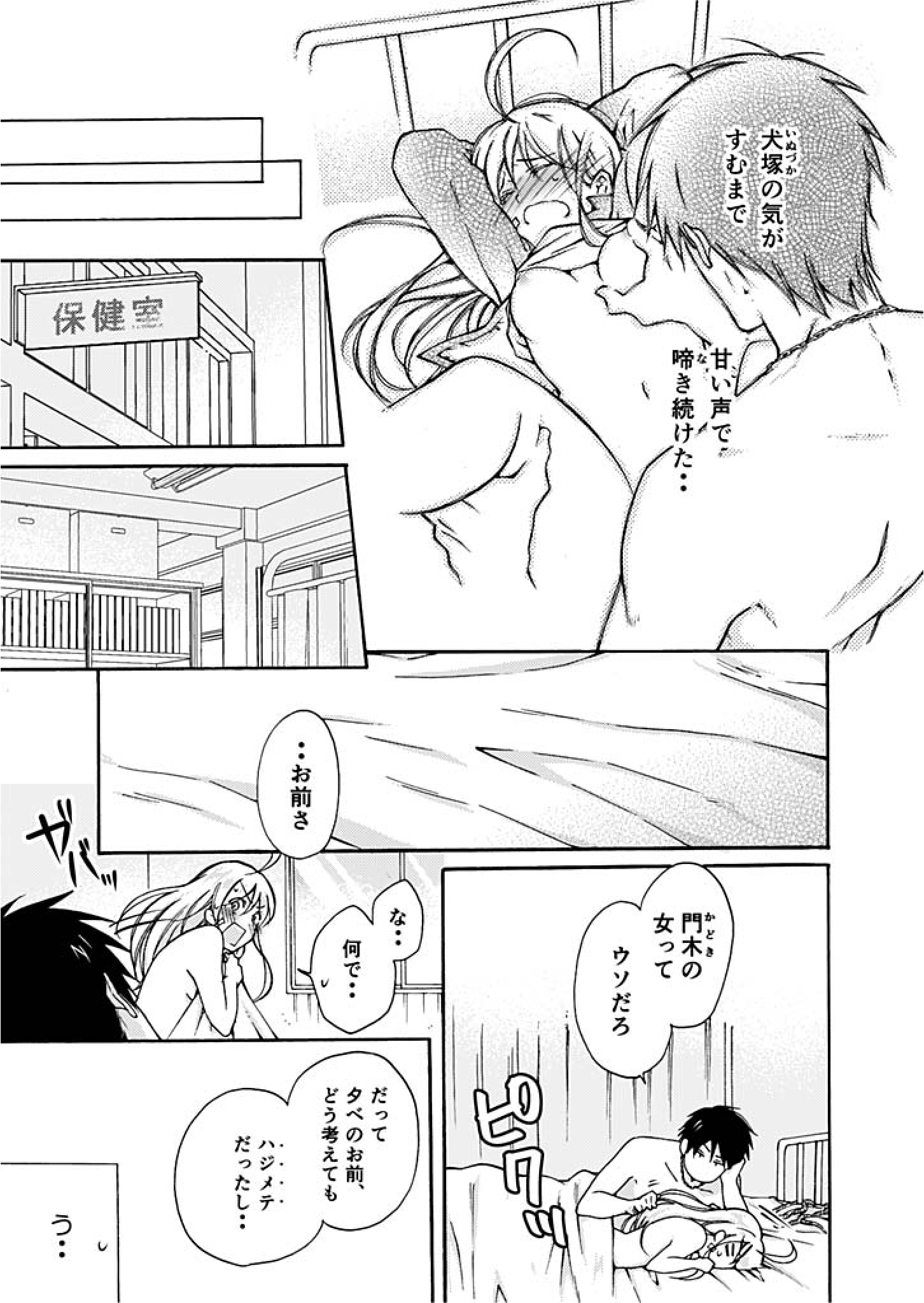 P31