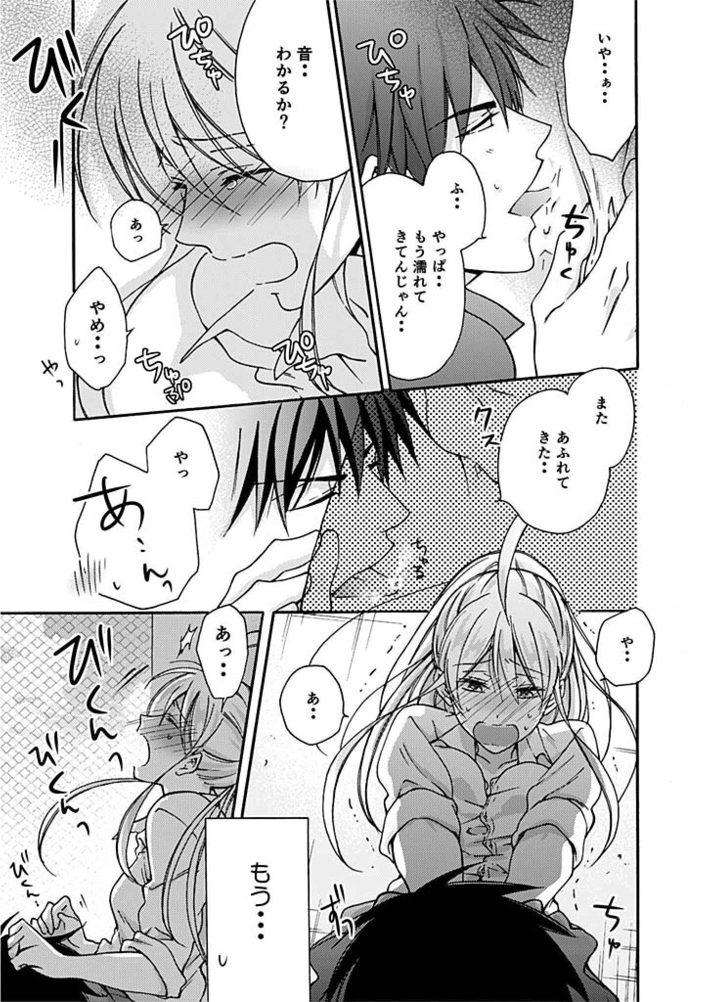 P23